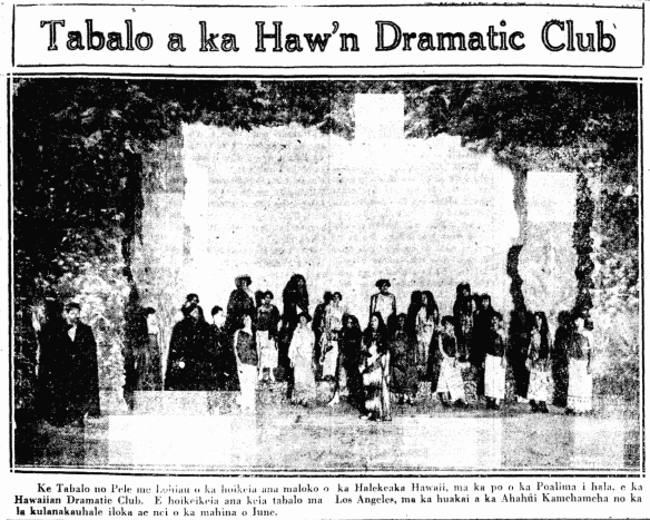 Tabalo a ka Haw'n Dramatic Club