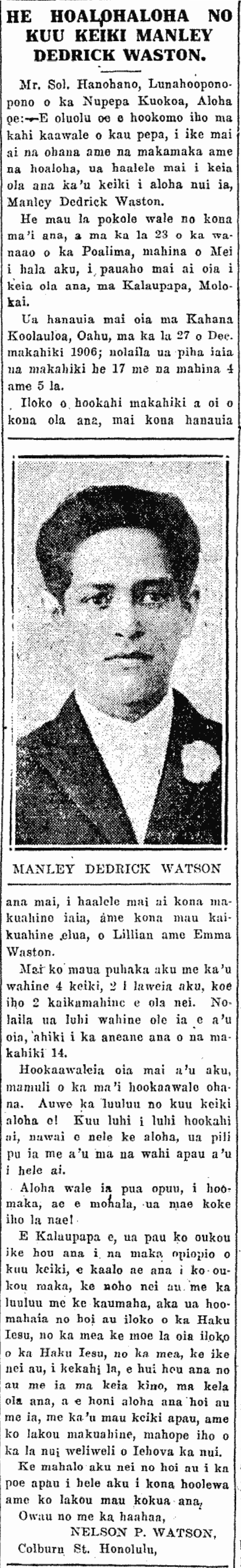 HE HOALOHALOHA NO KUU KEIKI MANLEY DEDRICK WASTON.