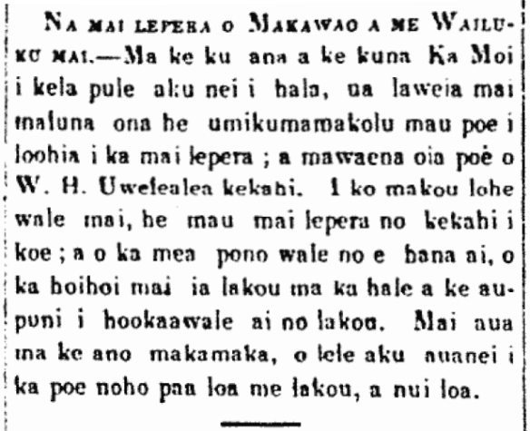 Na mai lepera o Makawao a me Wailuku mai...