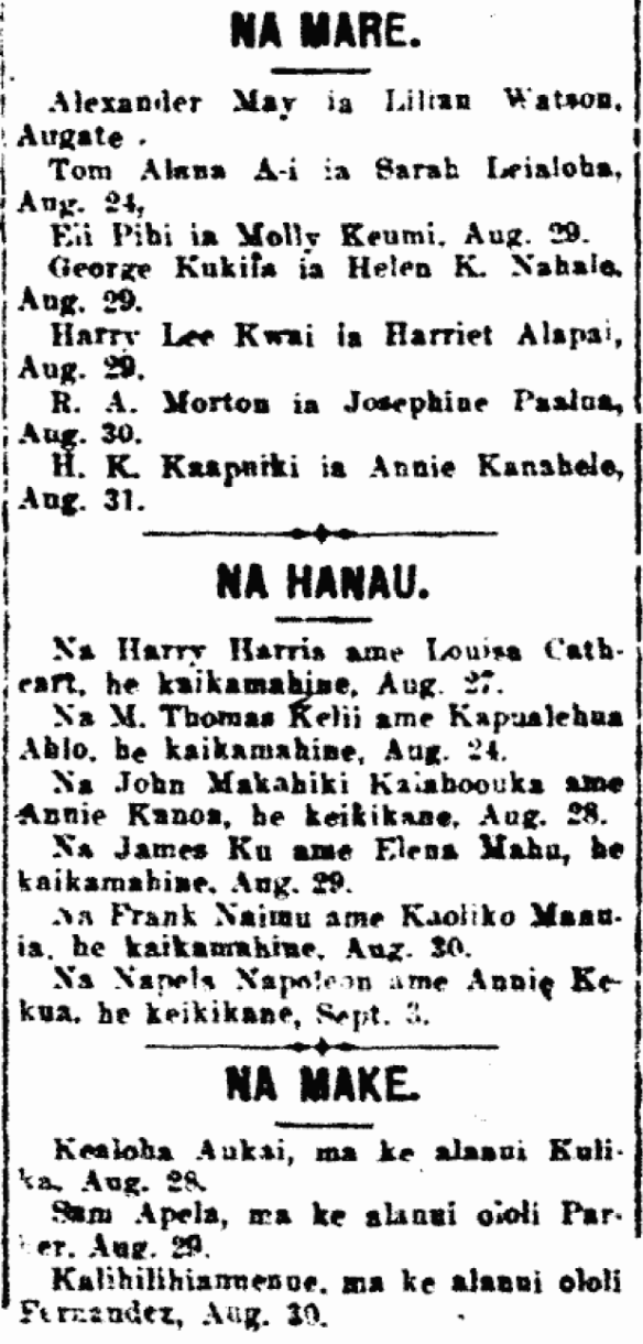 NA MARE. / NA HANAU. / NA MAKE.