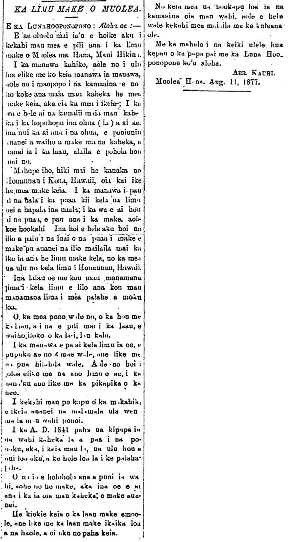 KA LIMU MAKE O MUOLEA.