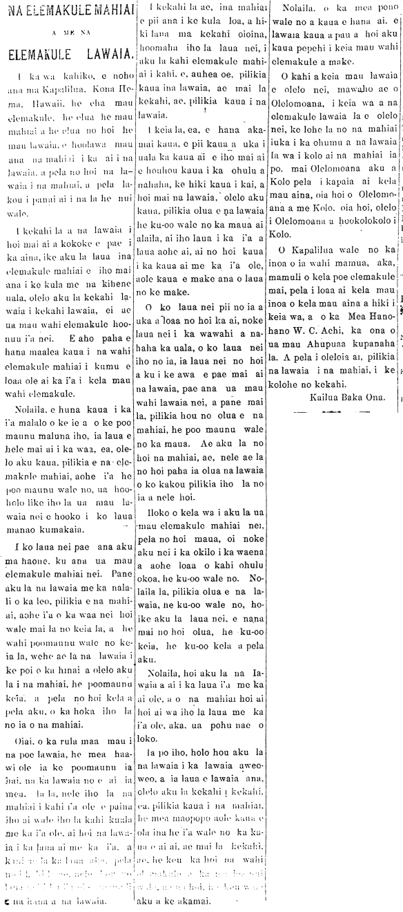 NA ELEMAKULE MAHIAI a me na ELEMAKULE LAWAIA.