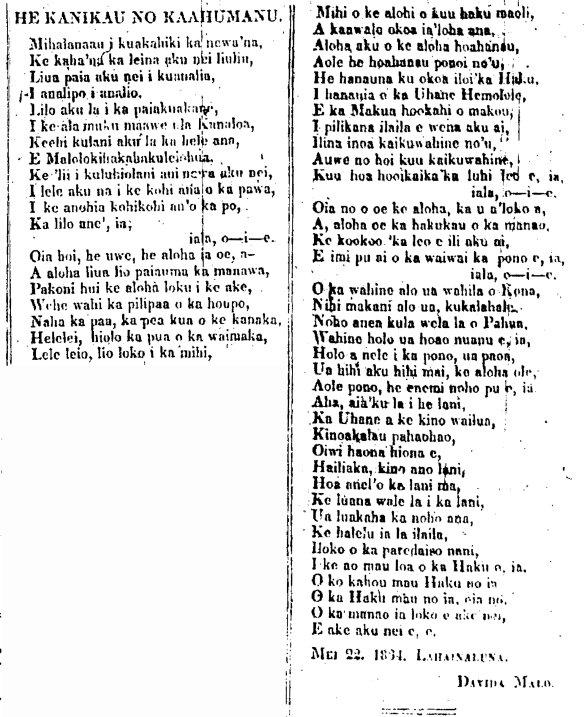 HE KANIKAU NO KAAHUMANU