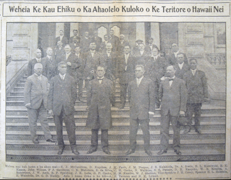 7TH_LEGISLATURE_TERRITORY Weheia Ke Kau Ehiku o Ka Ahaolelo Kuloko o Ke Teritore o Hawaii Nei