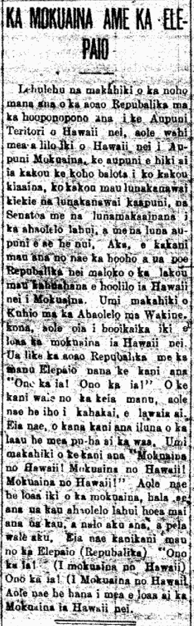 KA MOKUAINA AME KA ELEPAIO