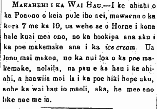 Makahehi i ka Wai Hau.
