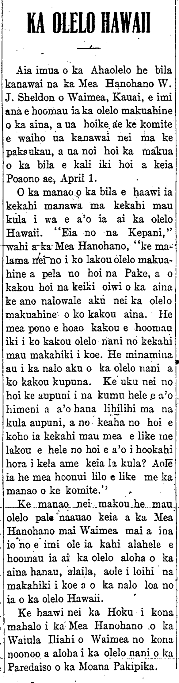 KA OLELO HAWAII