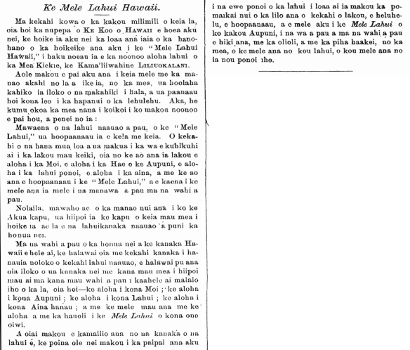 Ke Mele Lahui Hawaii.