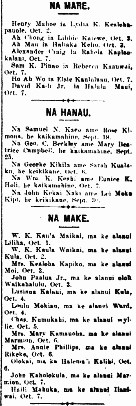 NA MARE. / NA HANAU. / NA MAKE.