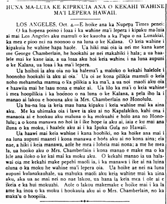 HUNA MA-LUIA KE KIPRKUIA ANA O KEKAHI WAHINE MA'I LEPERA HAWAII.