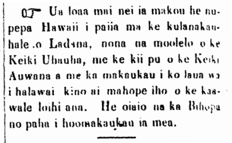 Ua loaa mai nei ia makou...