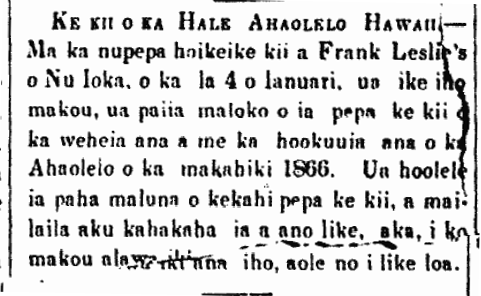 Ke kii o ka Hale Ahaolelo Hawaii.
