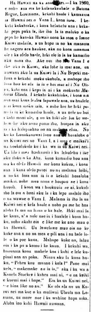 He Hawaii ma ka aoao kipi.