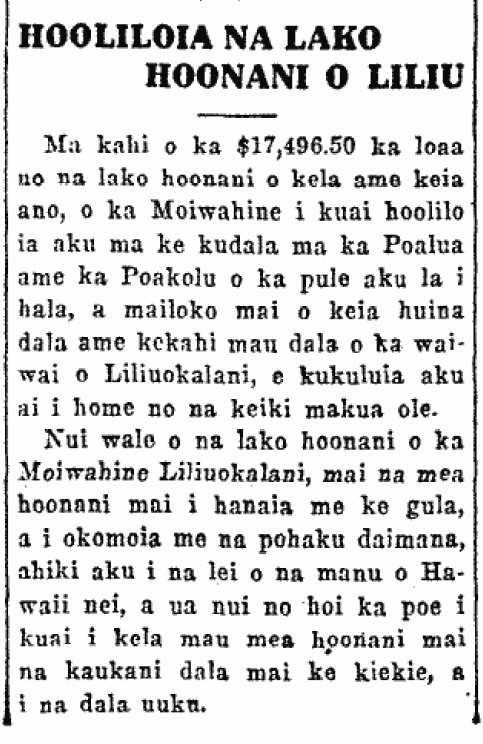 HOOLILOIA NA LAKO HOONANI O LILIU