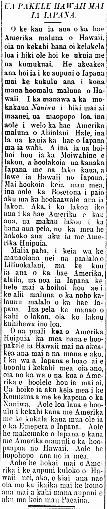 UA PAKELE HAWAII MAI IA IAPANA.