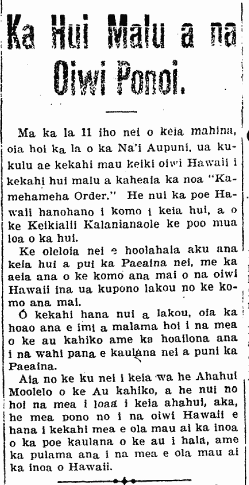 Ka Hui Malu o na Oiwi Ponoi.