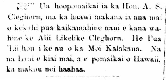 Ua hoopomaikai ia ka Hon. A. S. Cleghorn...