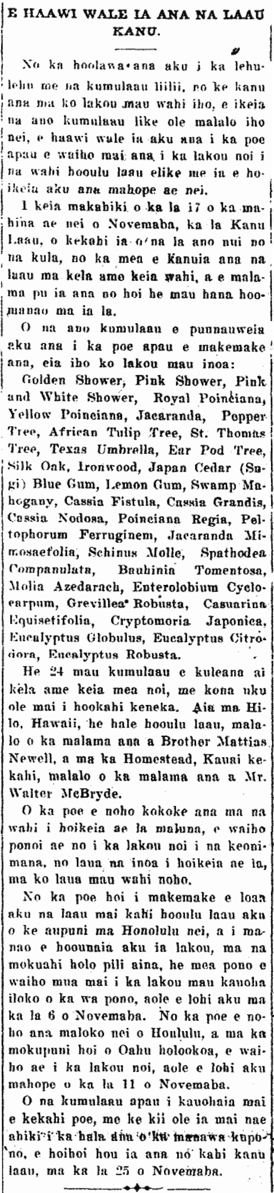 Kuokoa_10_27_1916_5 E HAAWI WALE IA ANA NA LAAU KANU.