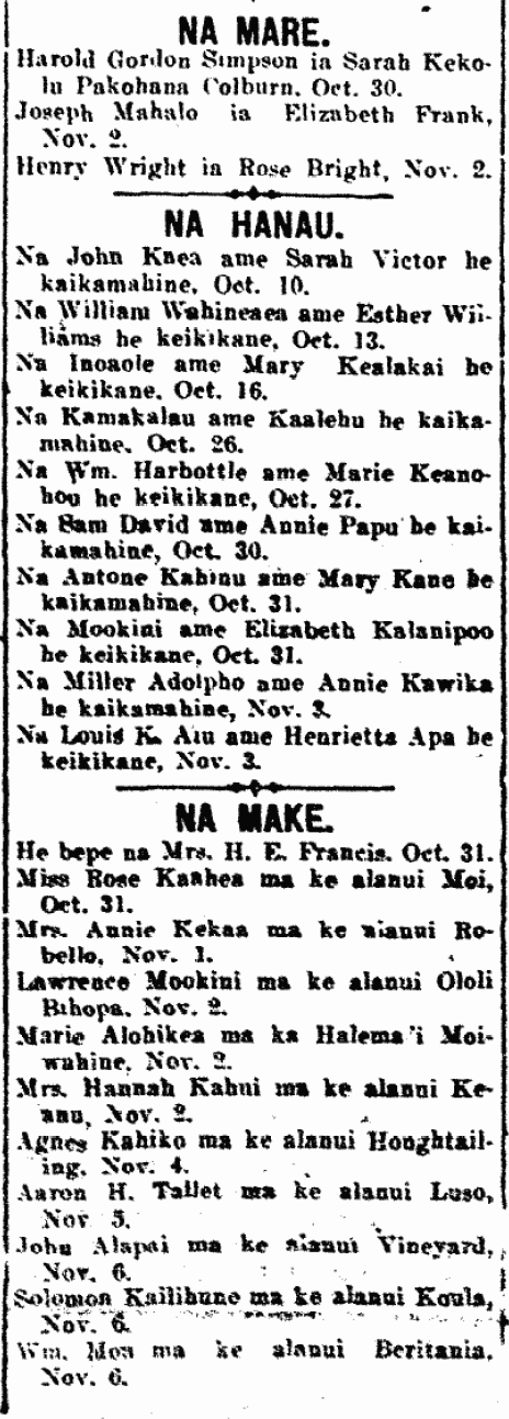 NA MARE. / NA HANAU. / NA MAKE.