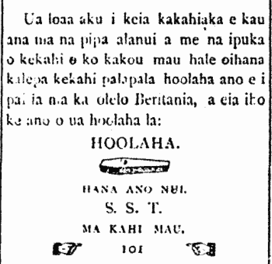 Kuokoa_12_3_1887_3 Ua loaa aku i keia kakahiaka...