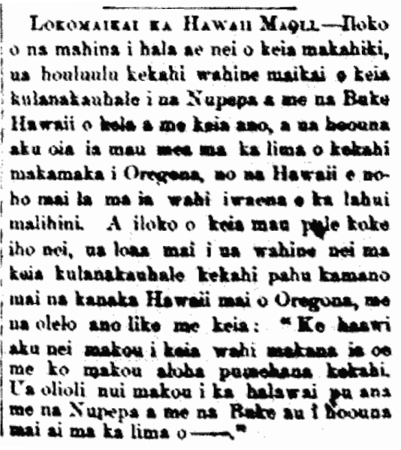 LauOliva_12_1874_1 Lokomaikai ka Hawaii Maoli.