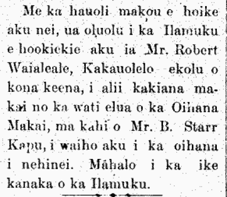 Makaainana_12_17_1877_1 Me ka hauoli makou e hoike aku nei...