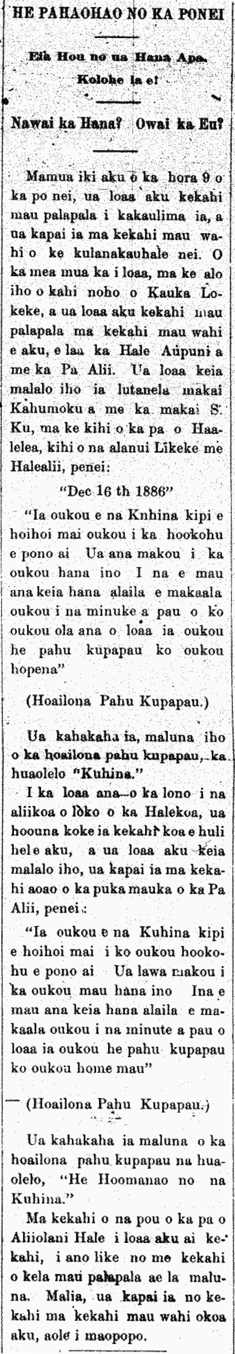 Makaainana_12_17_1877_3 HE PAHAOHAO NO KA PONEI