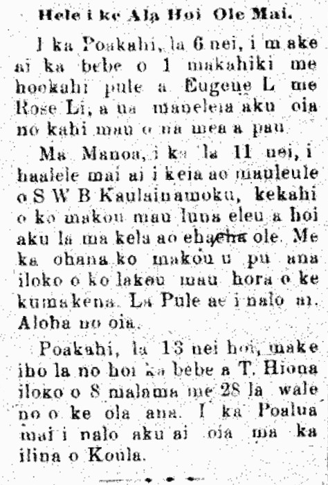 Hele i ke Ala Hoi Ole Mai.