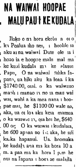 NA WAIWAI HOOPAE MALU PAU I KE KUDALA