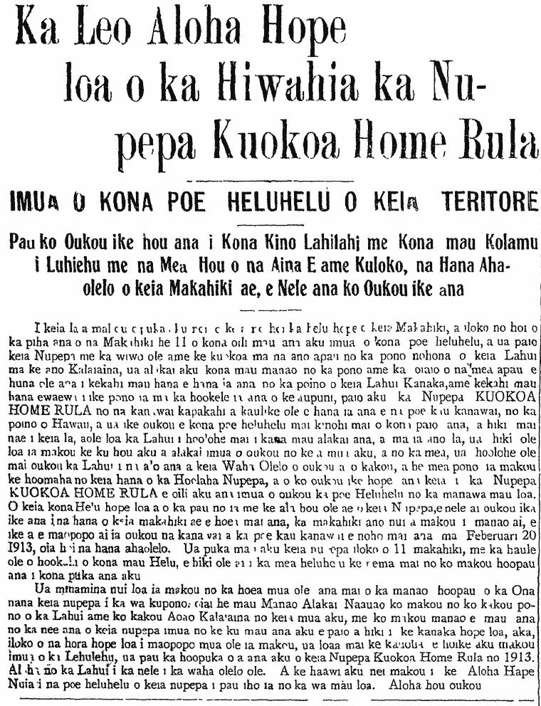 Ka Leo Aloha Hope loa o ka Hiwahiwa ka Nupepa Kuokoa Home Rula