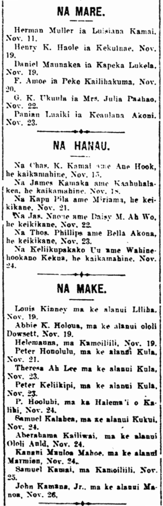 MARE. / HANAU. / MAKE.