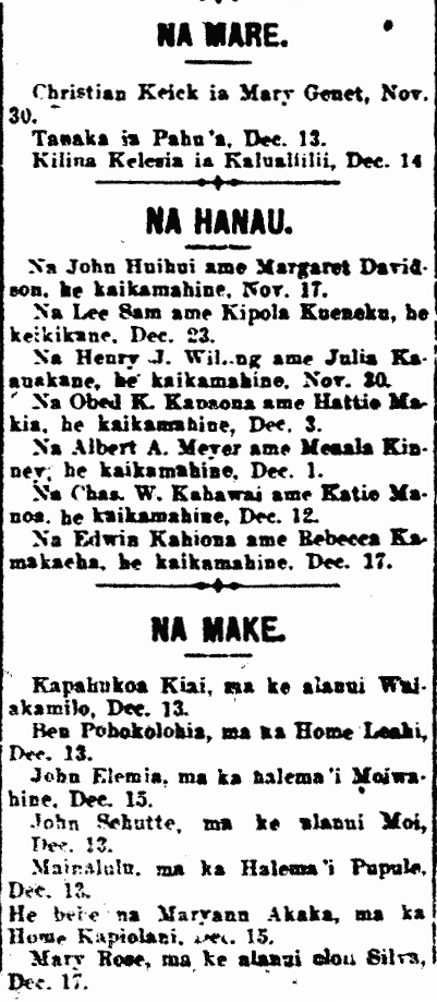 NA MARE. / NA HANAU. / NA MAKE.