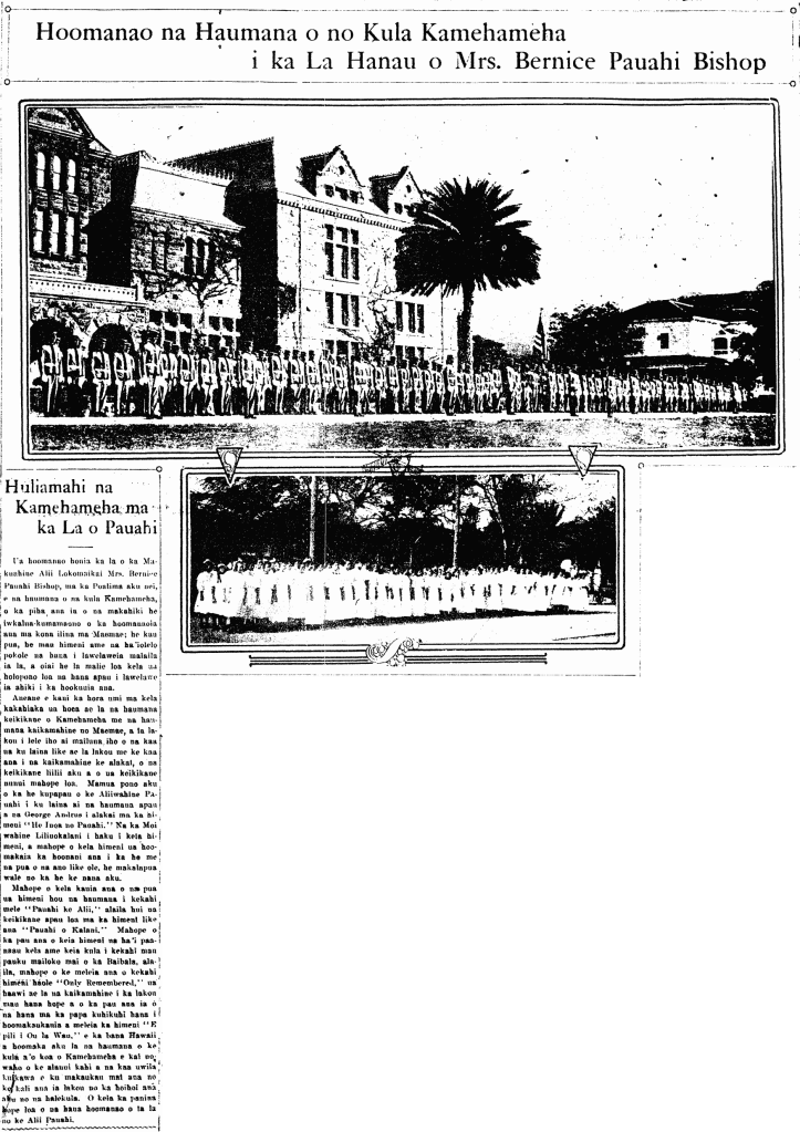Hoomanao na Haumana o no Kula Kamehameha i ka La Hanau o Mrs. Bernice Pauahi Bishop