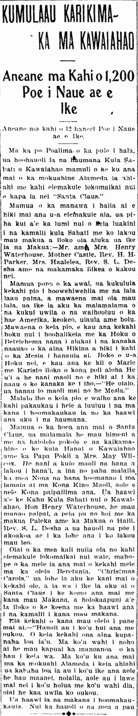 KUMULAAU KARIKIMAKA MA KAWAIAHAO