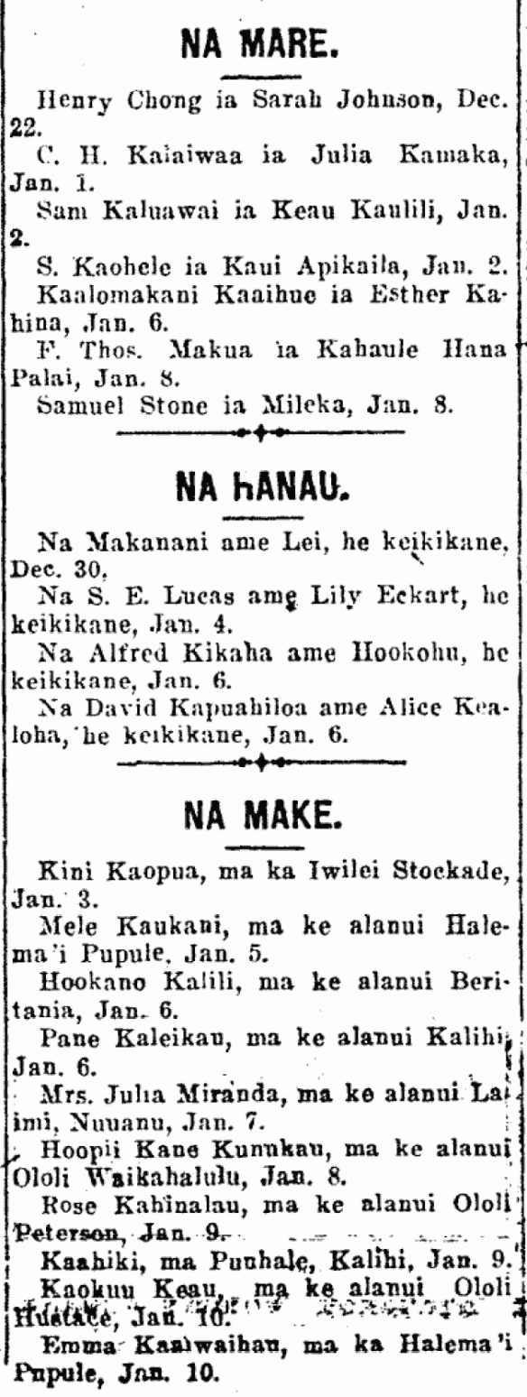 NA MARE. / NA HANAU. / NA MAKE.