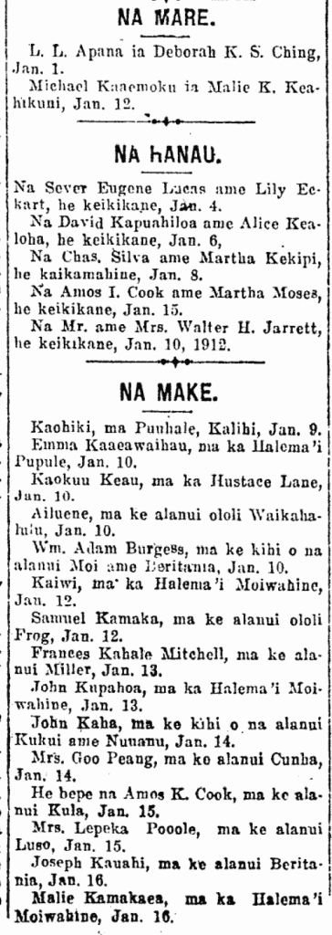 NA MARE. / NA HANAU. / NA MAKE.