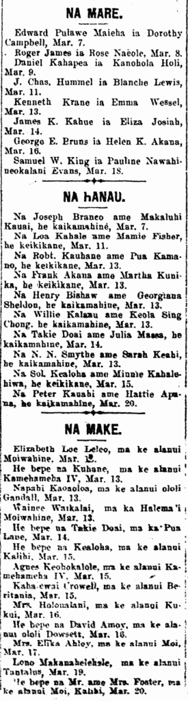 NA MARE. / NA HANAU. / NA MAKE.