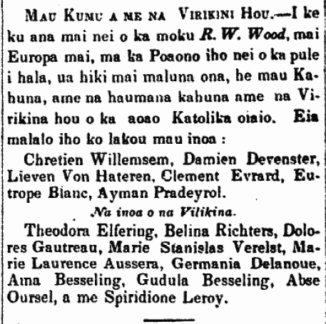 Mau Kumu a me na Virikini Hou.