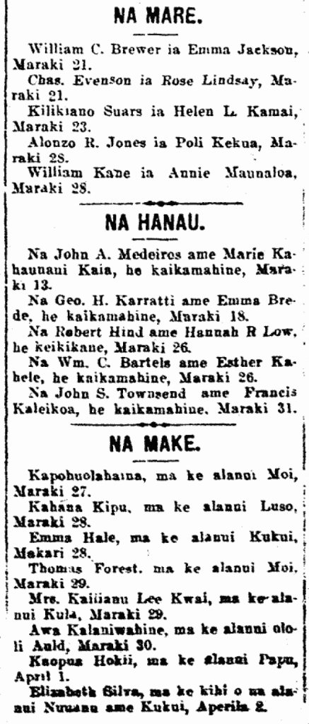 NA MARE. / NA HANAU. / NA MAKE.