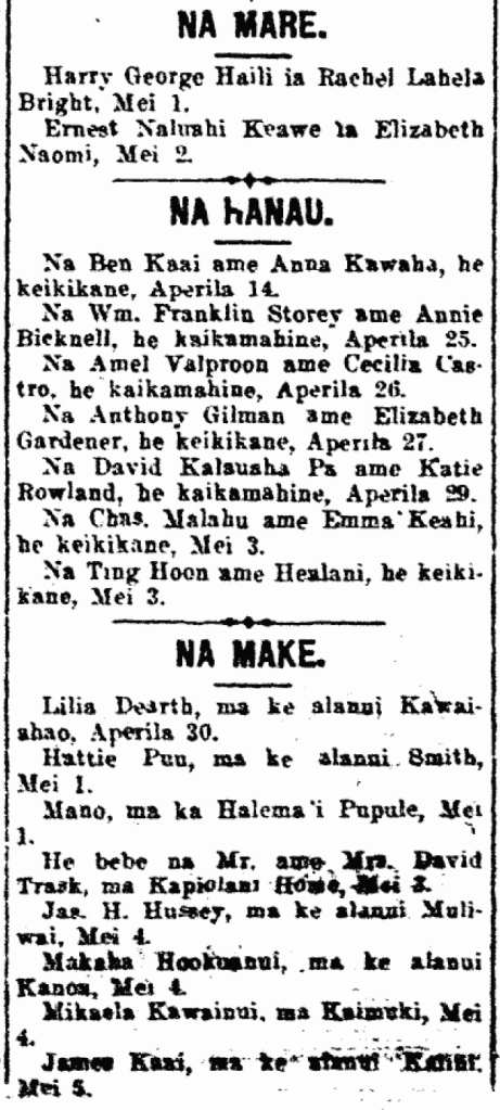 NA MARE. / NA HANAU. / NA MAKE.