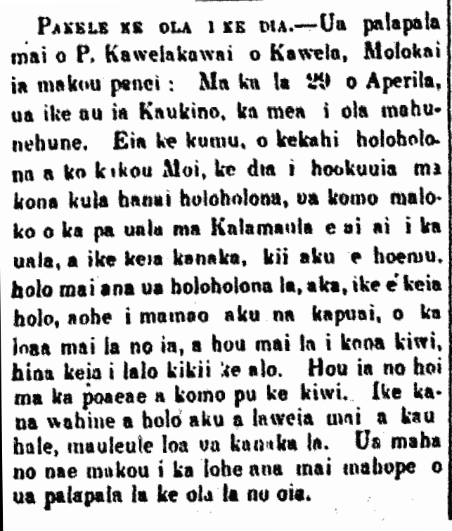 Pakele ke ola i ke dia.