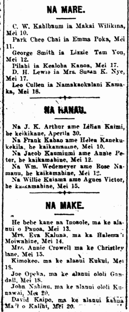 NA MARE. / NA HANAU. / NA MAKE.