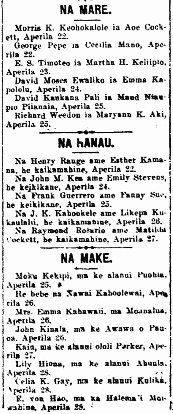 NA MARE. / NA HANAU. / NA MAKE.