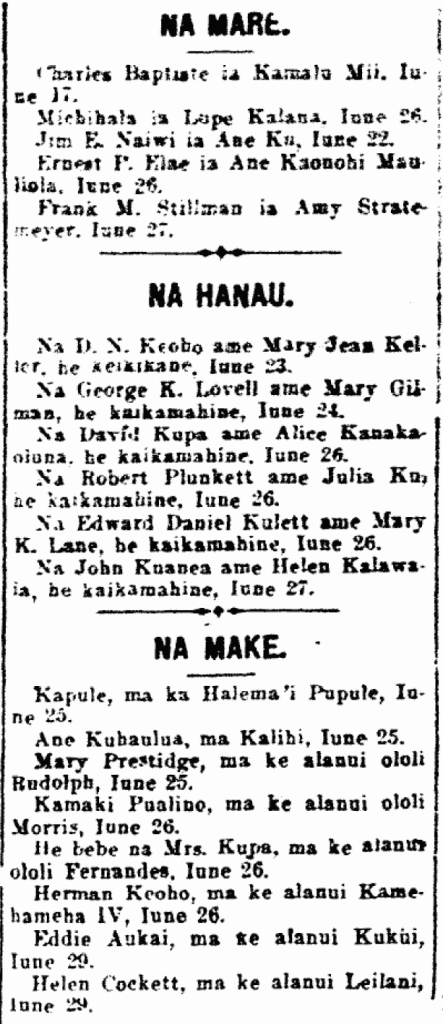 NA MARE. / NA HANAU. / NA MAKE.