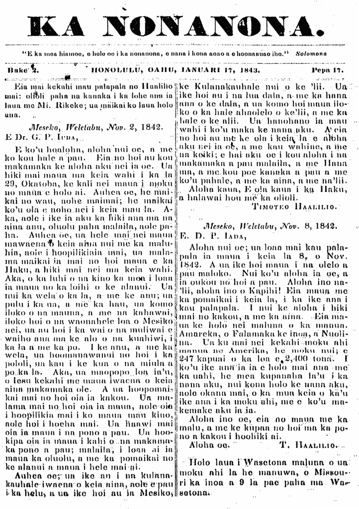 Eia mai kekahi mau palapala no Haalilio mai...