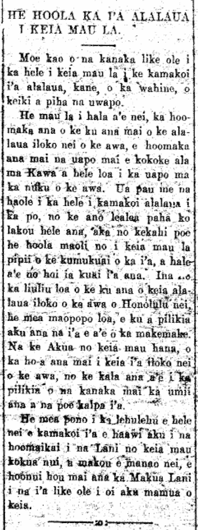 HE HOOLA KA I'A ALALAUA I KEIA MAU LA.