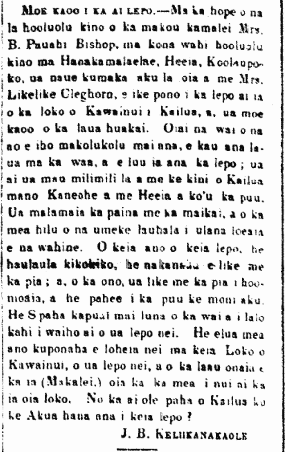 Moe kaoo i ka ai lepo.