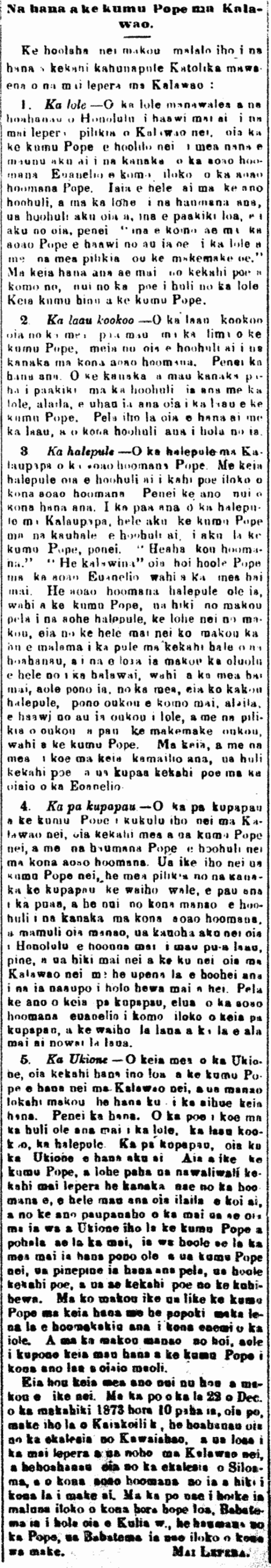 Na hana a ke kumu Pope ma Kalawao.