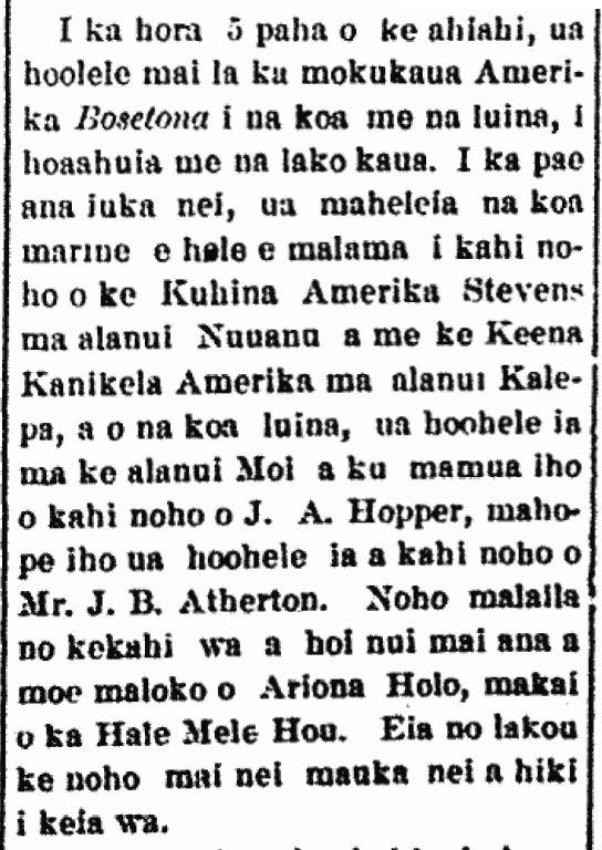 I ka hora 5 paha o ke ahiahi...