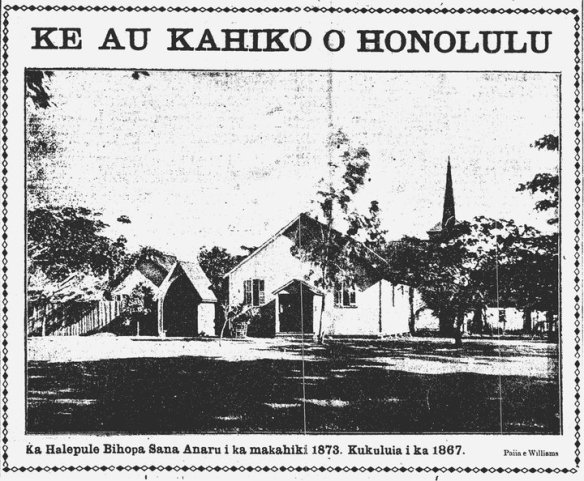 KE AU KAHIKO O HONOLULU